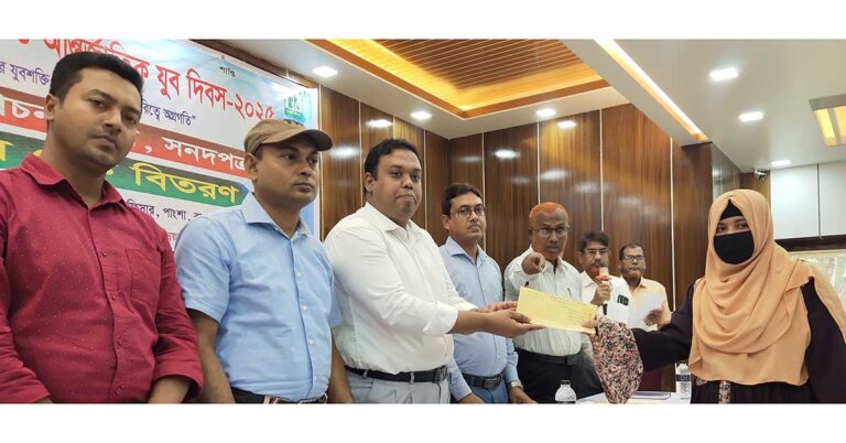 পাংশায় যুব দিবসে র‌্যালি আলোচনা ও ঋণ বিতরণ