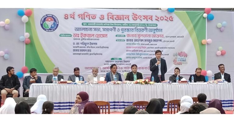 বিজ্ঞান বিষয়ক চমকপ্রদ প্রদর্শন দেখালো ক্ষুদে শিক্ষার্থীরা