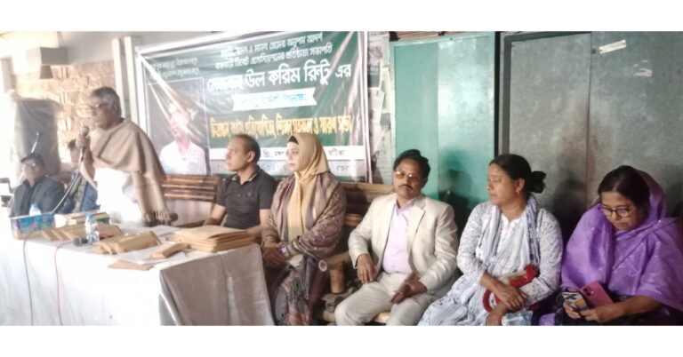 সমাজকর্মী মেজবাহ উল করিম রিন্টুর মৃত্যুবার্ষিকী উপলক্ষে শিক্ষা সহায়তা প্রতিযোগিতা ও স্মরণসভা