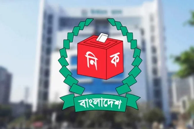 মিষ্টির আসনে উপনির্বাচনের মনোনয়নপত্র দাখিলের সময় শেষ আজ