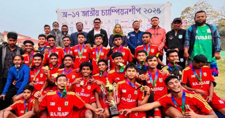 অনূর্ধ্ব-১৭ ফুটবলে চ্যাম্পিয়ন রাজবাড়ী জেলা