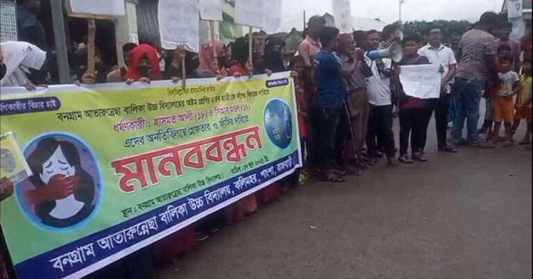 পাংশায় ‘ধর্ষক’ হাসমত শিহাবের শাস্তি দাবিতে মানববন্ধন