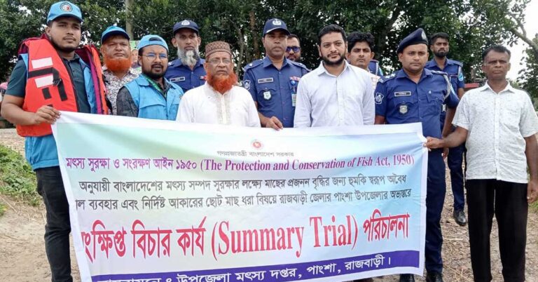 পাংশায় নিষিদ্ধ চায়না দুয়ারি জাল আগুনে পুড়িয়ে ধ্বংস
