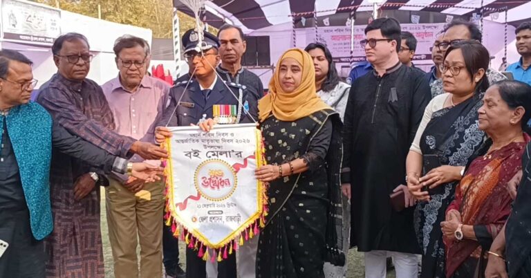রাজবাড়ীতে একুশে বই মেলা উদ্বোধন