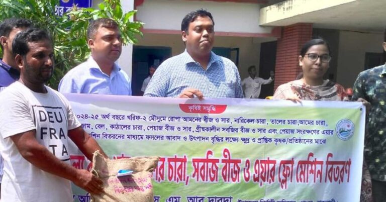 পাংশায় কৃষকের মাঝে উপকরণ বিতরণ