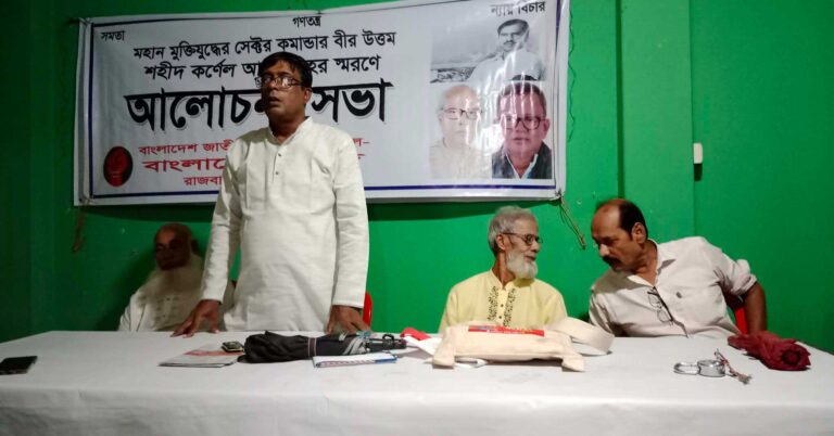কর্নেল তাহেরের মৃত্যুবার্ষিকী পালিত। বৈষম্যহীন সমাজ প্রতিষ্ঠার আহ্বান