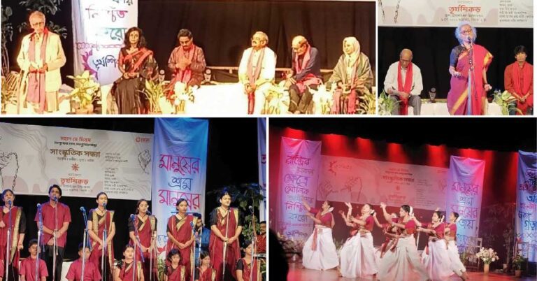 ‘মানুষের শ্রম, মানুষের জয়’ —মে দিবসে তূর্যশিকড়ের নান্দনিক আয়োজনে সংস্কৃতি ও চেতনার দীপ্ত সমাবেশ