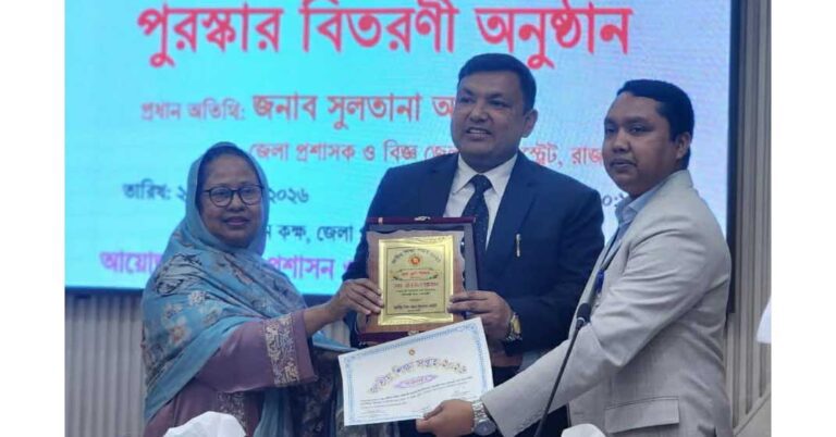 জাতীয় শিক্ষা সপ্তাহের পুরস্কার বিতরণী
