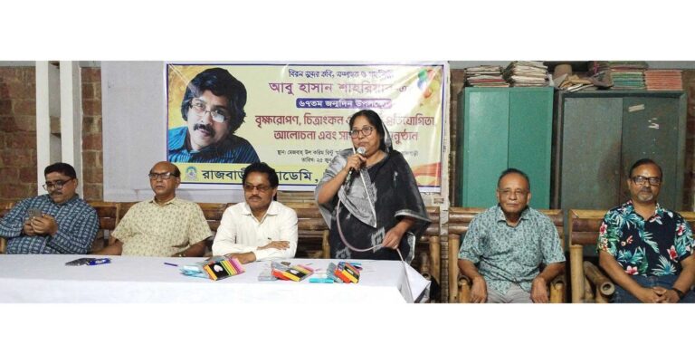 রাজবাড়ীতে কবি আবু হাসান শাহরিয়ারের জন্মদিন পালিত