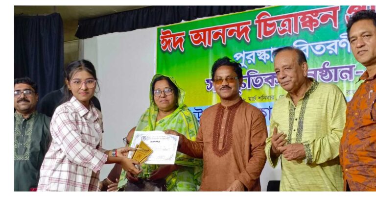 উজ্জ্বল একাডেমি অব ফাইন আর্টের আয়োজন:  রাজবাড়ীতে শিশুদের চিত্রাঙ্কন প্রতিযোগিতা