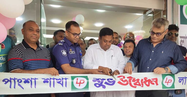 পাংশায় ‘লাজ ফার্মার’ শাখা উদ্বোধন