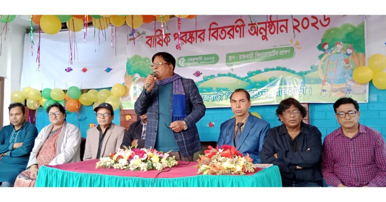 রাজবাড়ী কিন্ডার গার্টেনে পুরস্কার বিতরণী ও সাংস্কৃতিক অনুষ্ঠান