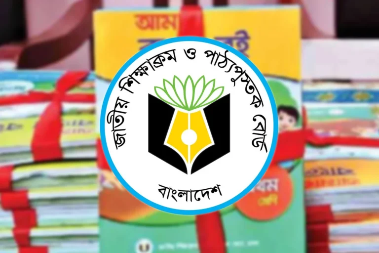 চতুর্থ ও ষষ্ঠ শ্রেণিতে নতুন চারটি পাঠ্যবই অনুমোদন