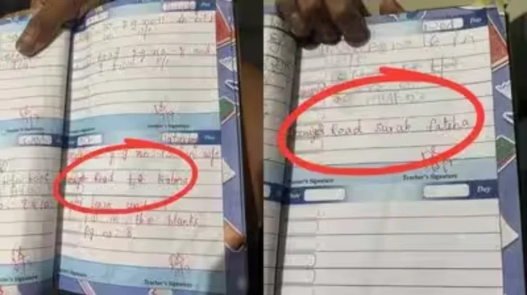 হিন্দু শিক্ষার্থীকে ‘কালিমা-সূরা ফাতিহা’ মুখস্থের হোমওয়ার্ক, শিক্ষিকা বহিষ্কার