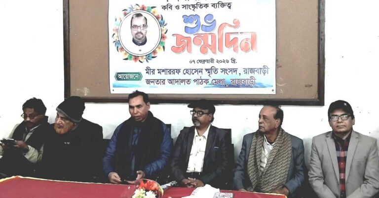 জনতার আদালত পাঠকমেলার আহ্বায়ক রশিদ আল কামালের জন্মদিন পালন