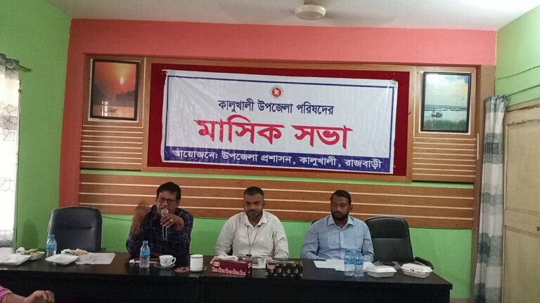 কালুখালীতে উপজেলা প্রশাসনের মাসিক সভা অনুষ্ঠিত