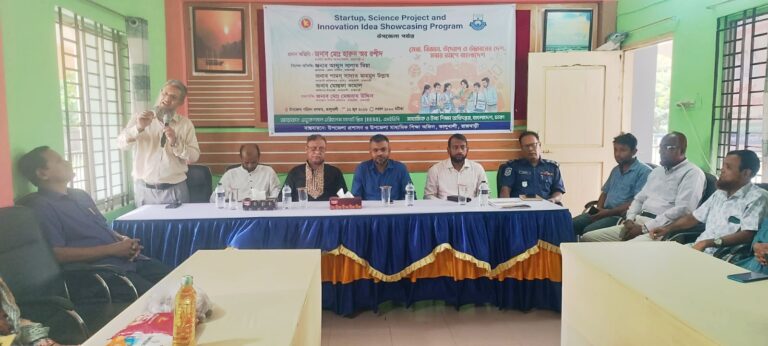 কালুখালীতে ‘স্টার্টআপ, সায়েন্স প্রজেক্ট ও ইনোভেশন আইডিয়া শোকেসিং প্রোগ্রাম’ অনুষ্ঠিত