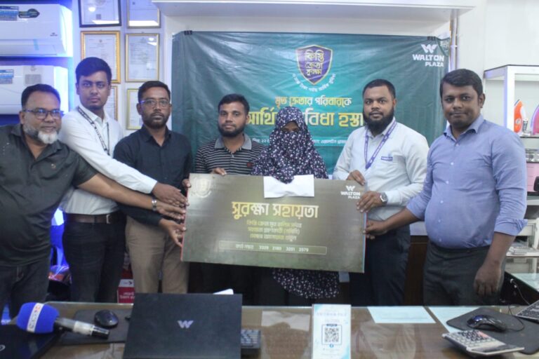 গ্রাহকের মৃত্যুতে কিস্তি মওকুফ, আর্থিক সহায়তা দিল ওয়ালটন প্লাজা