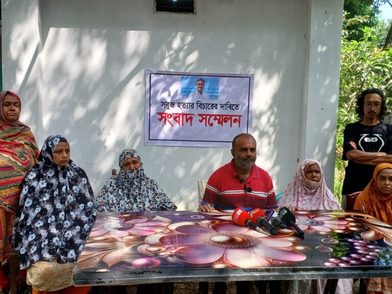 রাজবাড়ীতে সবুজ হত্যার বিচার দাবিতে সংবাদ সম্মেলন