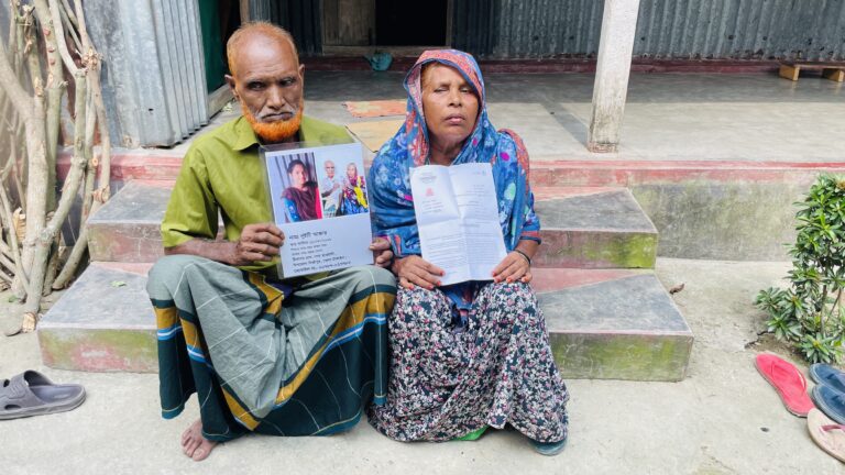 সৌদিতে শিরচ্ছেদের খবর, টাঙ্গাইলের সুয়েতিকে নিয়ে উৎকণ্ঠায় পরিবার