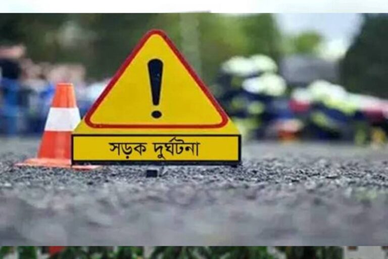 আসামি নিয়ে ফেরার পথে কাভার্ডভ্যানচাপায় এসআই ও বিএনপি নেতা নিহত