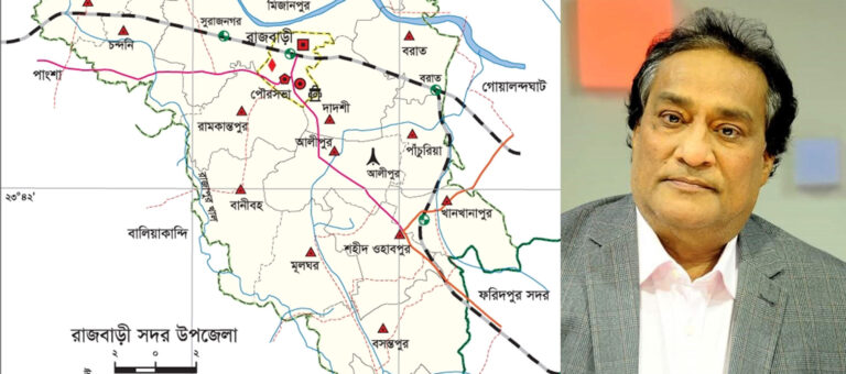 রাজবাড়ী সদর ভেঙে নতুন উপজেলা গঠনের উদ্যোগ, নাম চাইলেন সংস্কৃতি প্রতিমন্ত্রী