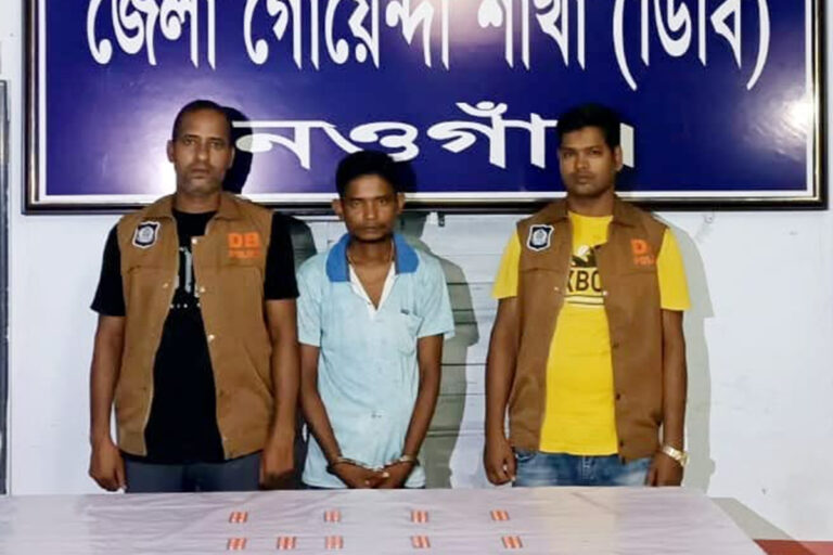 পত্নীতলায় ১৩০ ট্যাপেন্টাডলসহ যুবক গ্রেফতার