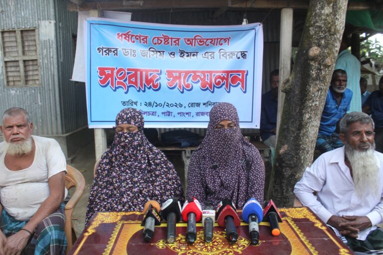 পাংশায় প্রবাসীর স্ত্রীকে ধর্ষণচেষ্টা ও প্রাণনাশের হুমকির অভিযোগ