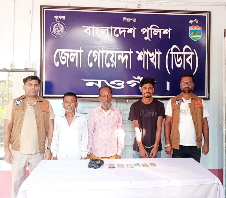 নওগাঁয় ডিবির অভিযানে ইয়াবা-গাঁজাসহ গ্রেপ্তার ৩
