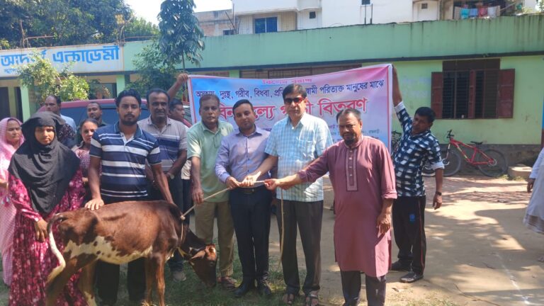 রাজবাড়ীতে বিনামূল্যে ৪ পরিবারকে গাভী বিতরণ