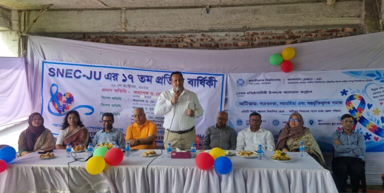 জাবিতে আনন্দশালার ১৭তম প্রতিষ্ঠাবার্ষিকী উদযাপন