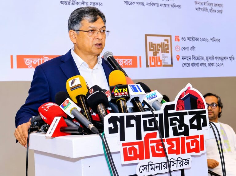 ‘ফ্যাসিবাদের পুনরুত্থান ঠেকাতে ঐকমত্যের ভিত্তিতে সংবিধান সংশোধন করতে হবে’