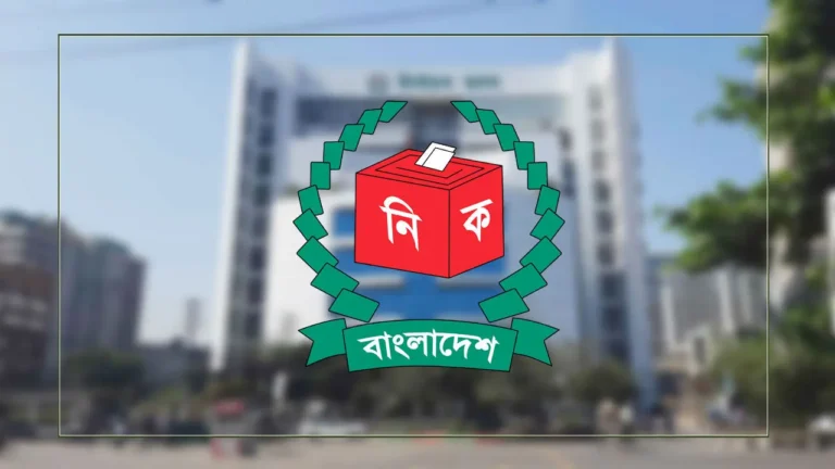 মিষ্টির শূন্য আসনে উপনির্বাচনের তফসিল ঘোষণা, ভোট ১২ নভেম্বর