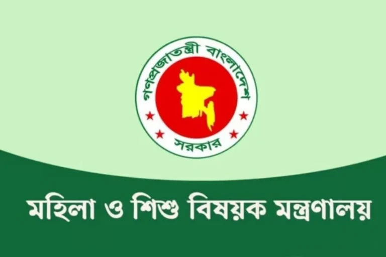 মহিলা ও শিশুবিষয়ক মন্ত্রণালয়ের নাম বদলে ‘নারী ও শিশুবিষয়ক মন্ত্রণালয়’