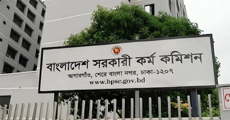 বাদ পড়া ৪০ জনকে নিয়োগ দিয়ে ৪৯তম বিশেষ বিসিএসের প্রজ্ঞাপন জারি